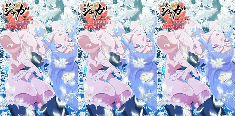 漆黒のシャガ第三話爆料，夜照物語重磅來襲