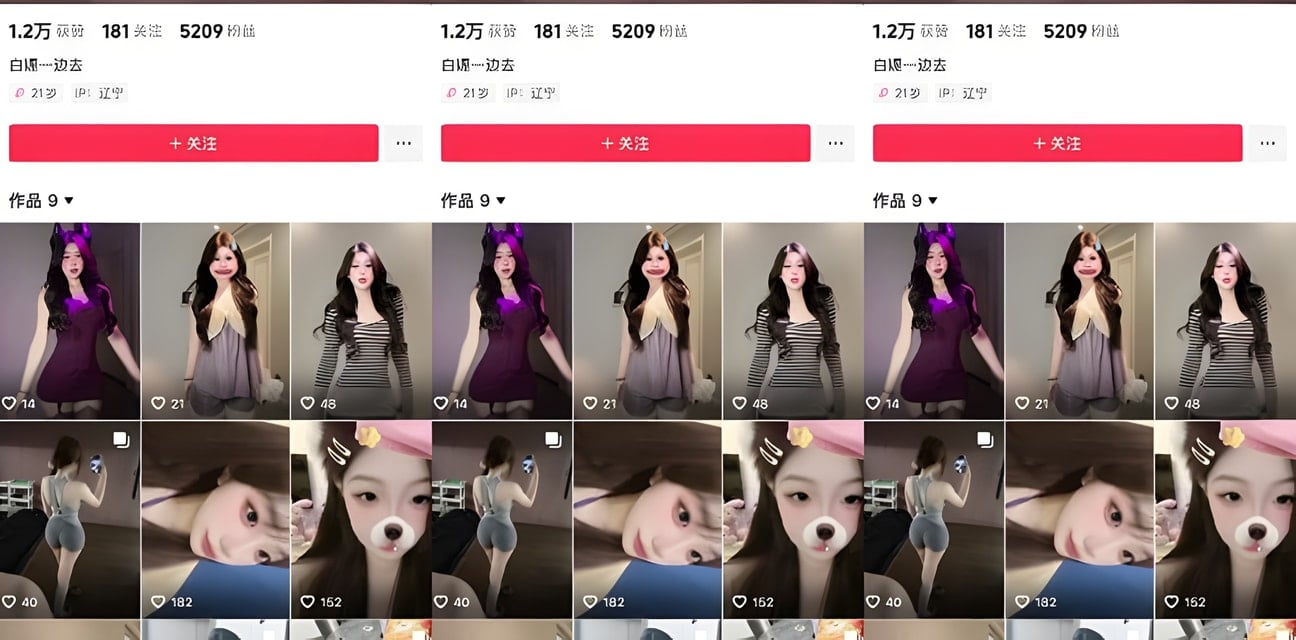 抖音辽宁学生妹豆豆公主付费私拍流出！