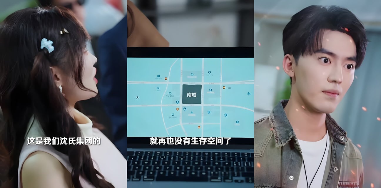 擦边短剧 情报在手商界横着走