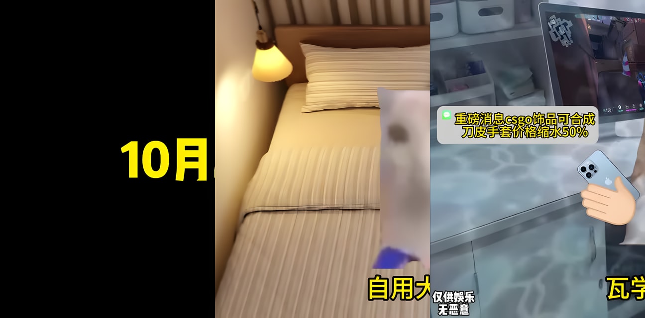 CSGO饰品暴跌大瓜！瓦学弟半条命崩盘 各方反应笑喷😂以后只能舔屏过瘾了！