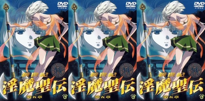 新世纪淫魔圣传第五章中文版劲爆上映