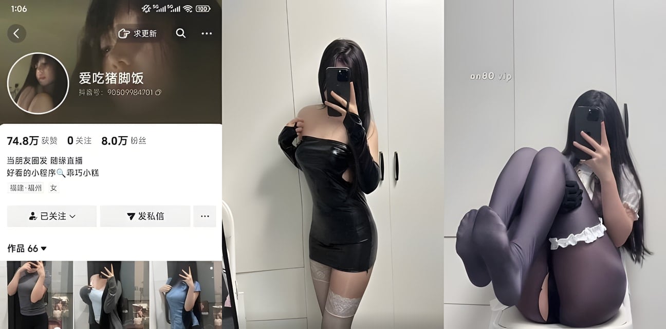 抖音清纯JK学妹爱吃猪脚饭！全套情趣丝袜高跟淫语自慰弹力插