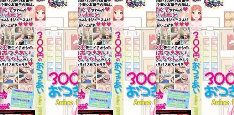劲爆里番300円のつきあい中文版上线