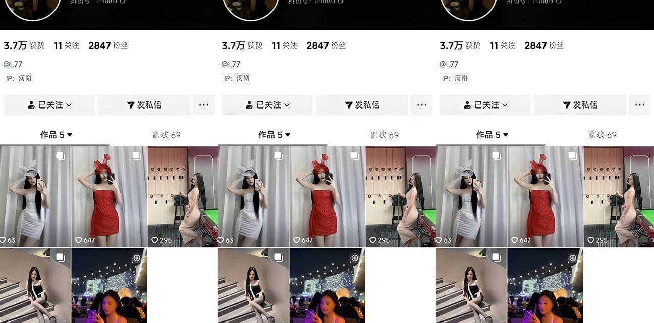 抖音黑丝御姐里里斯土豪定制私拍裸舞太骚了