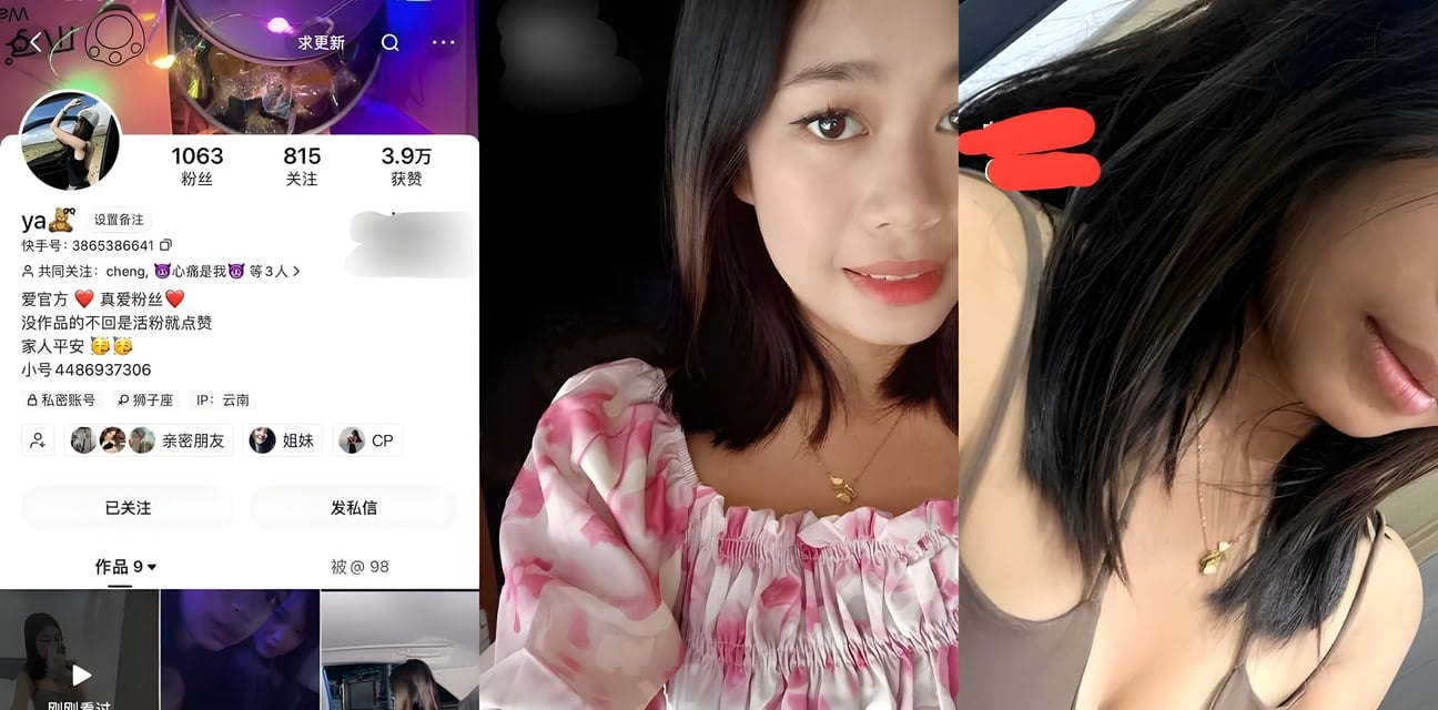 湖南人妻杨雪琴背夫偷情大曝光！老公抓奸后不雅视频全网疯传