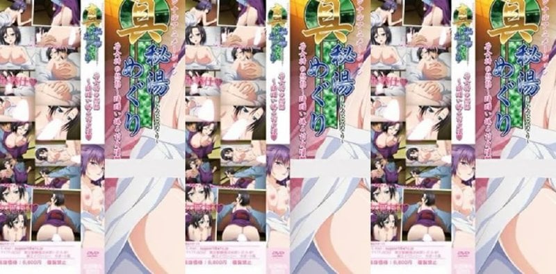 真秘湯めぐり若女将慇懃挑逗内幕曝光