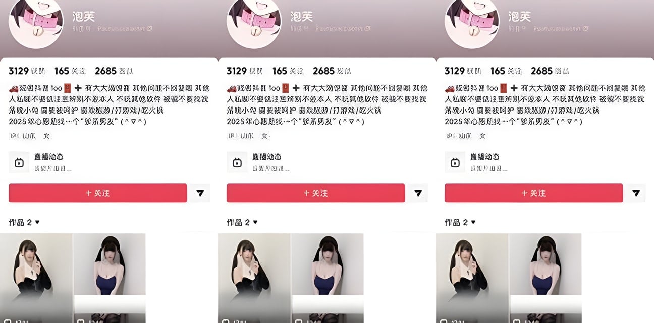 抖音极品双马尾萝莉泡芙大尺度道具自慰叫声甜美