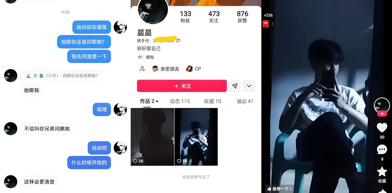 缅甸南坎极品学生妹莫翠星！骗舔狗60万开房狂欢 转头戴绿帽跟哥们狂干