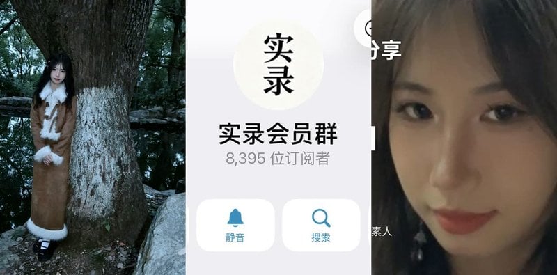 反差女神金主激战流出 网友直呼太顶