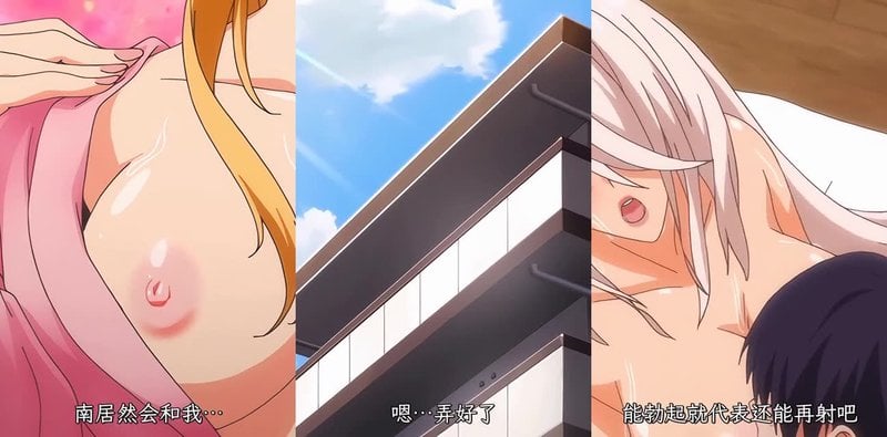 Fleur第2集爆料！眼镜御姐全心照顾色情漫画家