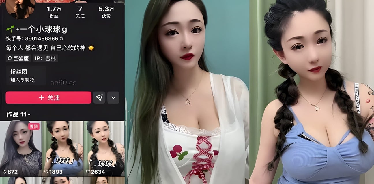 快手极品人妻小球球榜一定制舔道具乳交逼脸紫薇合集爆了