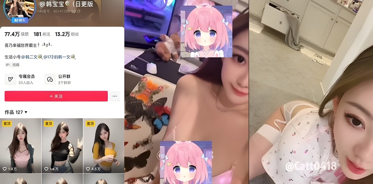 抖音韩宝宝神仙颜值重金私拍曝光！极品身材太犯规