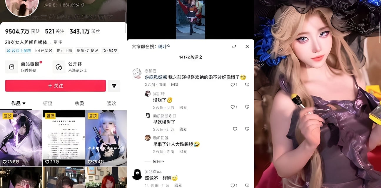 抖音500萬超人氣白姨！繼樹葉寂然風波再爆不雅視頻