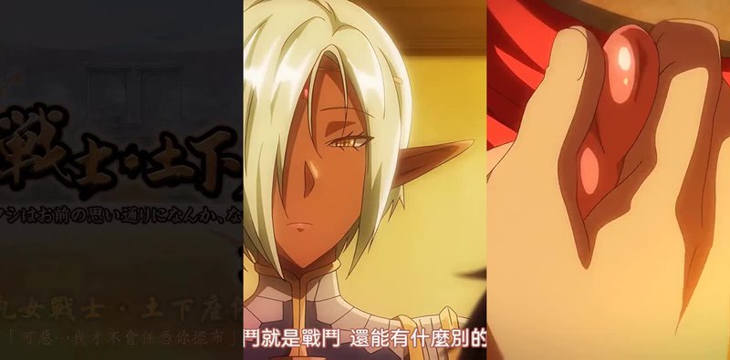 巨乳女战士土下座催眠番外！雷火剑新作爆料