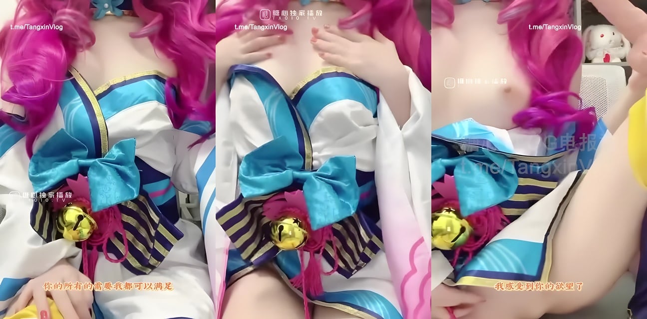 糖心VLOG極品學生妹 制服誘惑私拍全集 黑絲美腿狂噴高潮 絕對勁爆資源！