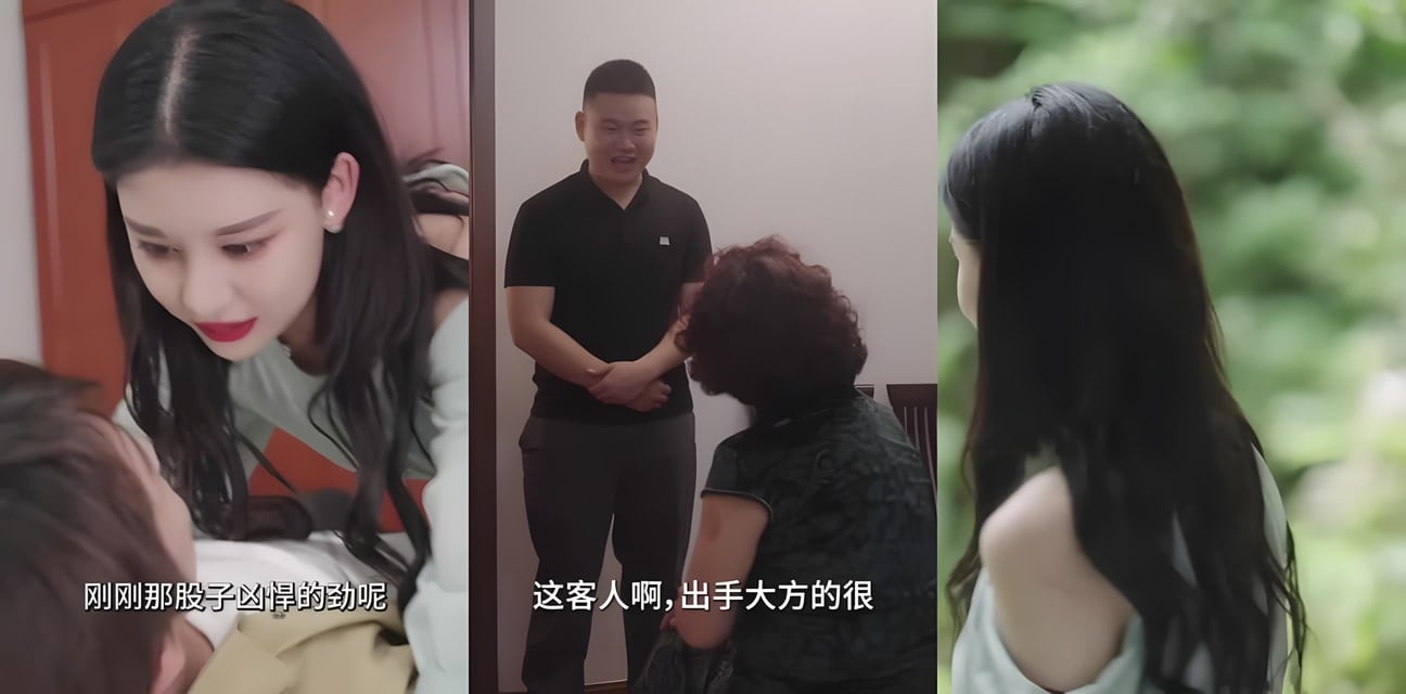擦边短剧：妖孽人生