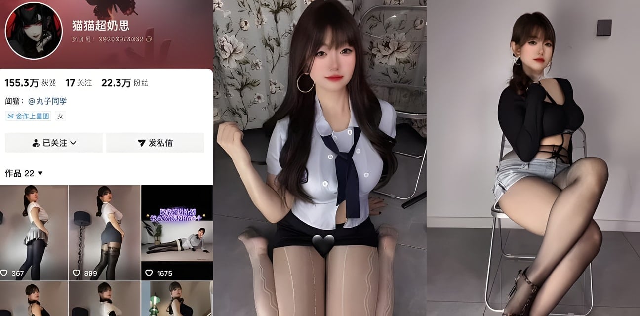 抖音高颜御姐猫猫超奶思付费大尺度福利曝光