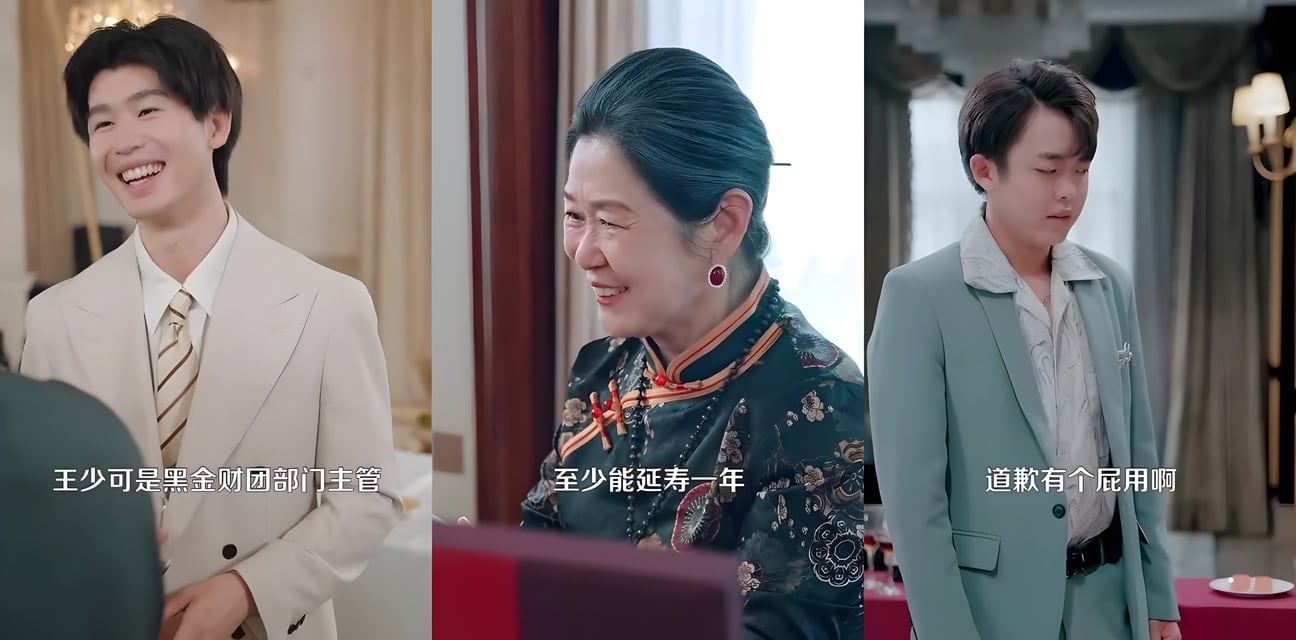 霸總短劇 我本不凡 完整版1-99集