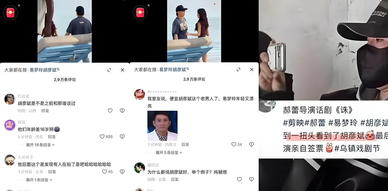 抖音纯欲天花板易梦玲新恋情劲爆！42岁胡彦斌马尔代夫热吻搂抱狂撩16岁嫩模