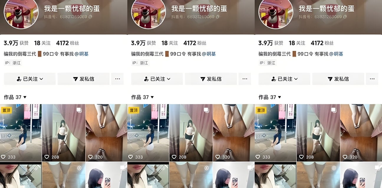 抖音微胖巨乳小坦克忧郁蛋掰穴自慰超劲爆