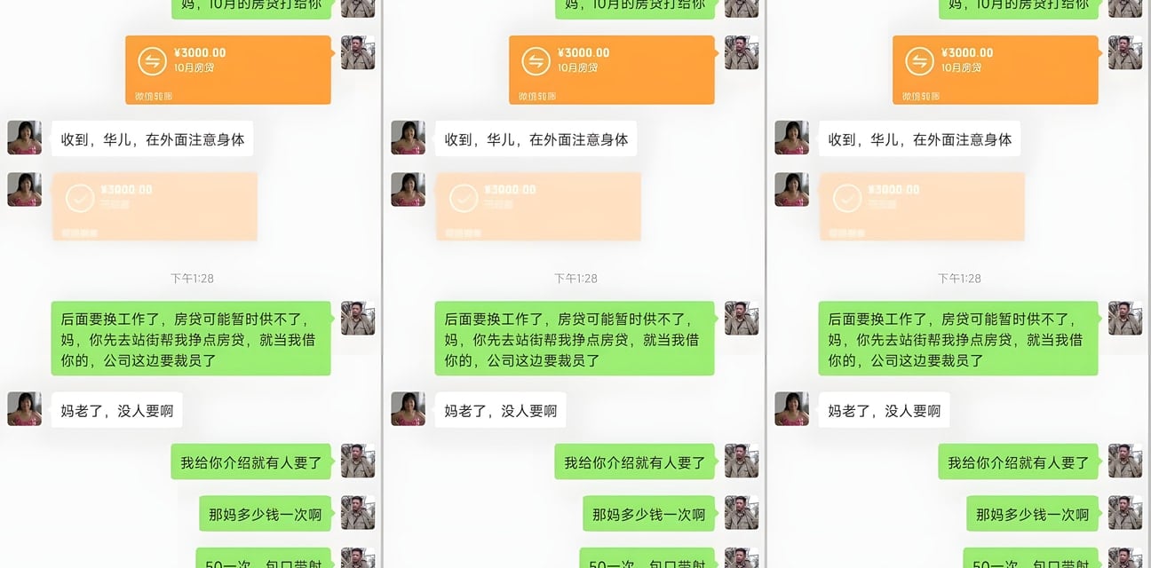 继母感动泪崩！继子贴心伺候 狂野夜里妈妈高潮连连尖叫不止