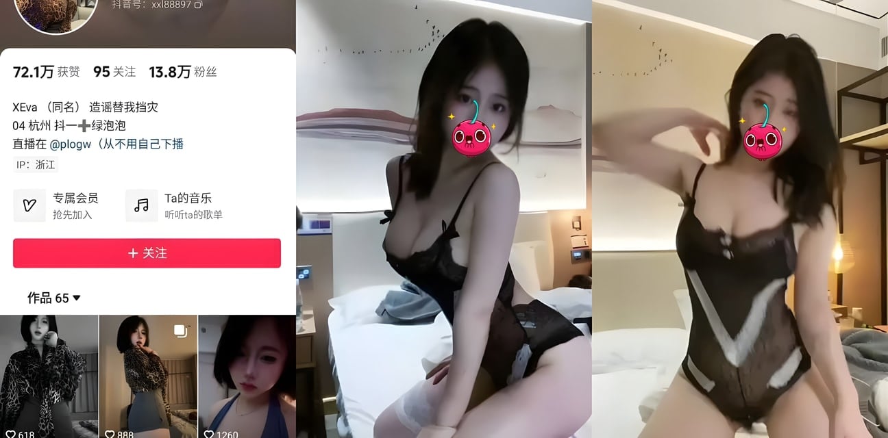 抖音奶大肤白翘臀骚妹一句哇塞迷倒众生！