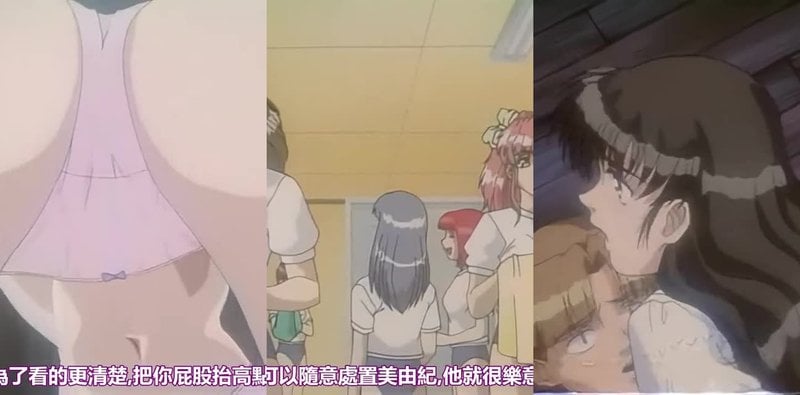 美由纪遗作：JK制服双洞齐下放尿高潮