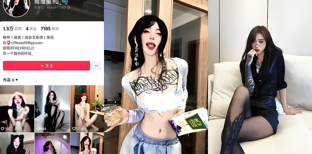 抖音纹身师周璟瑜Yu走光闪现！劲爆瞬间曝光