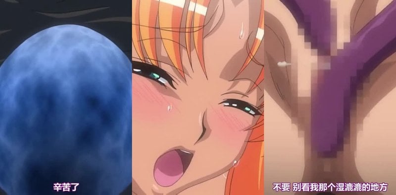 触手巫女第3集！学生夜探女巫老师家偷窥魔法日常