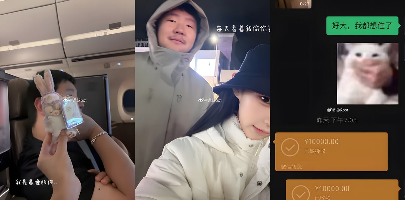 07年女生曝爹系男友恋爱内幕！日常细节全公开全网热议
