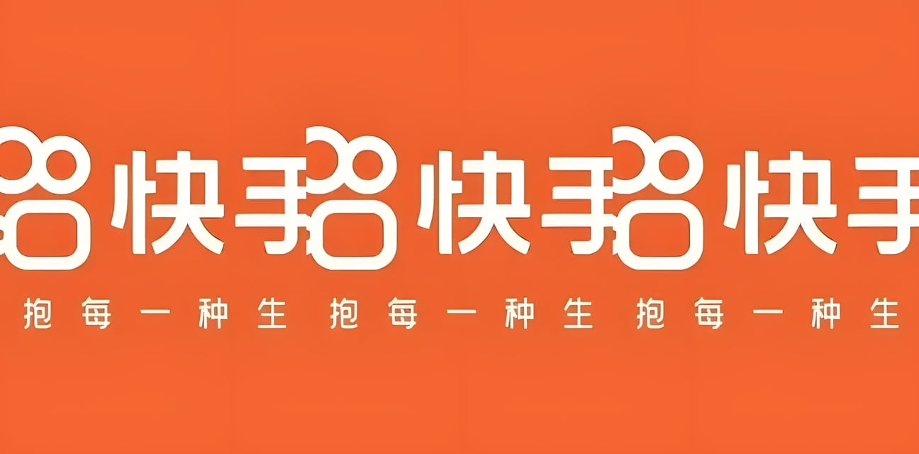 快手直播室全被黑！12.22深夜黑客入侵录屏曝光