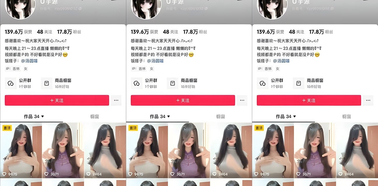17萬粉清純大奶網紅U芋源大尺度私拍曝光