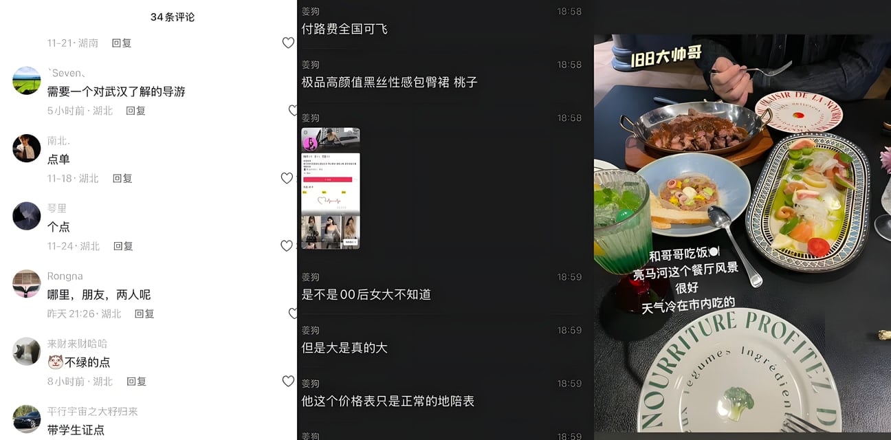 抖音重庆地陪贝儿黑料炸锅！携手闺蜜3P双飞金主 爬行调教爆日全套爽翻天