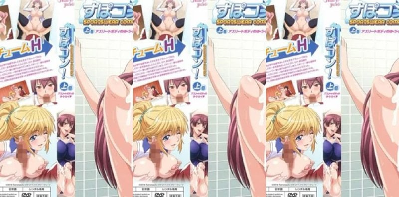 中文字幕！运动员美体紧身衣爆衣诱惑 すぽコン上巻劲爆来袭