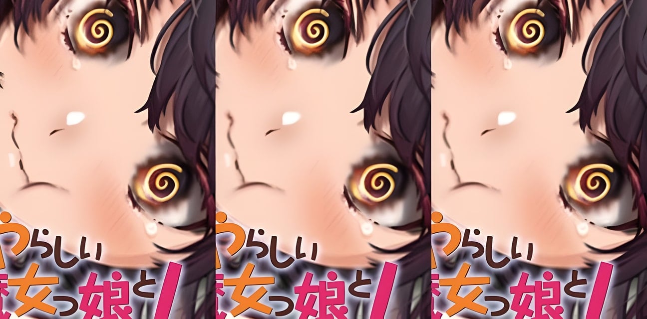 Harutoshi 2D动漫：惠惠按摩爱抚高潮