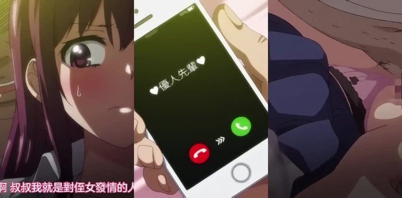 小千开发日记1 叔叔闯闺房强上JK少女