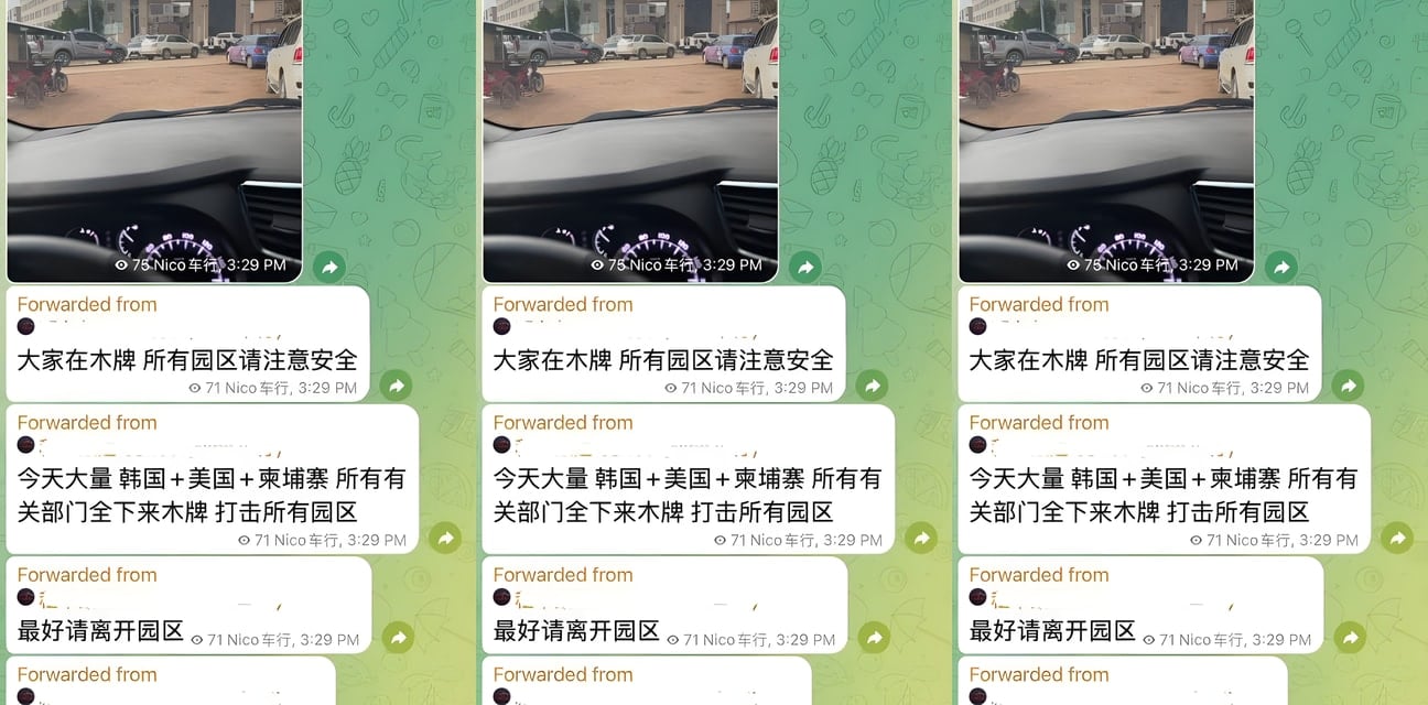 木牌园区大抓捕！大批警车闪灯冲入 极品嫩模集体被端 淫乱现场全曝光