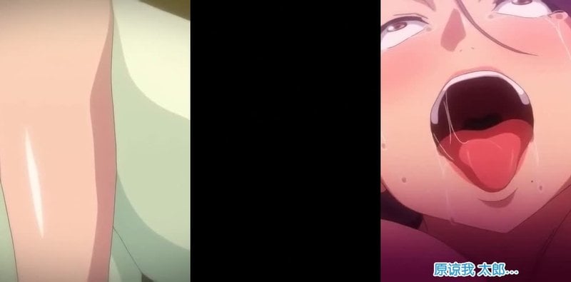 妻子变美真相大白，伦太郎反让小三拍摄偷情视频