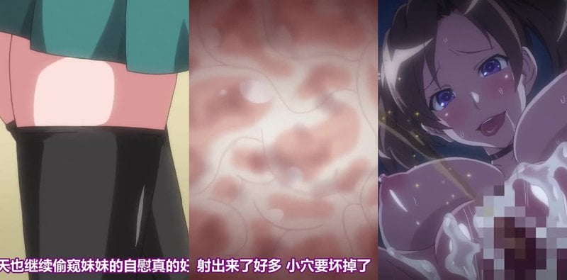 碧池妹妹榨干第2集 王者色游越界中出
