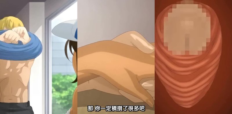 妻子初尝禁果！3P大战惊爆NTR内幕