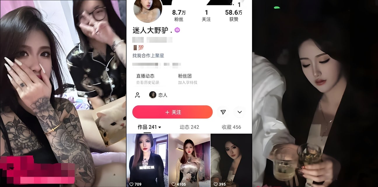 快手8.7W粉丝纹身女网红迷人大野驴 浪荡街头勾引猛男狂野开干
