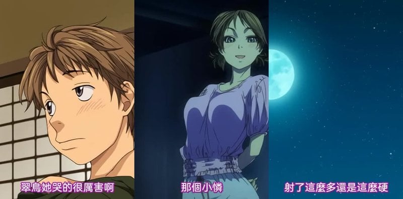 大和川漫画OVA重磅来袭！两姐妹青梅竹马8年后激战
