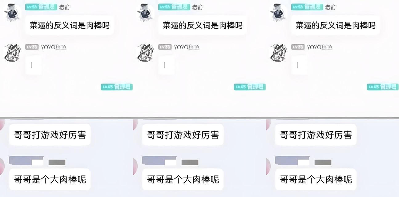 游戏妹子装傻卖萌！只会玩游戏？私下狂野开房 巨乳抖动高潮喷水