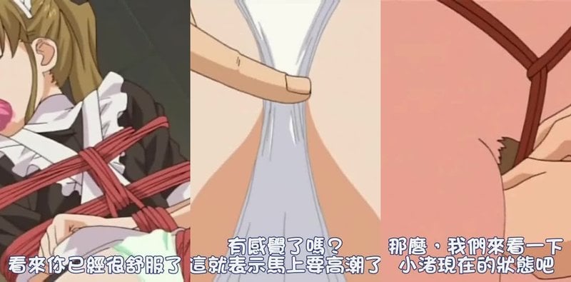 劲爆天美传媒MAID iN HEAVEN SuperS 2 女仆无码口爆调教