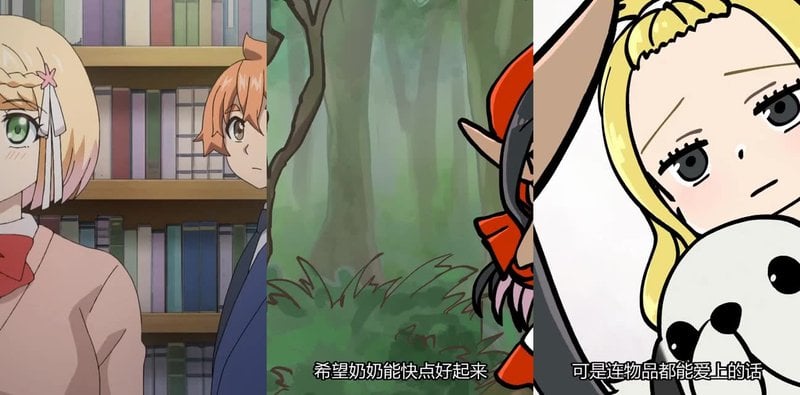 爱有些沉重的黑暗精灵从异世界追过来了 第02集