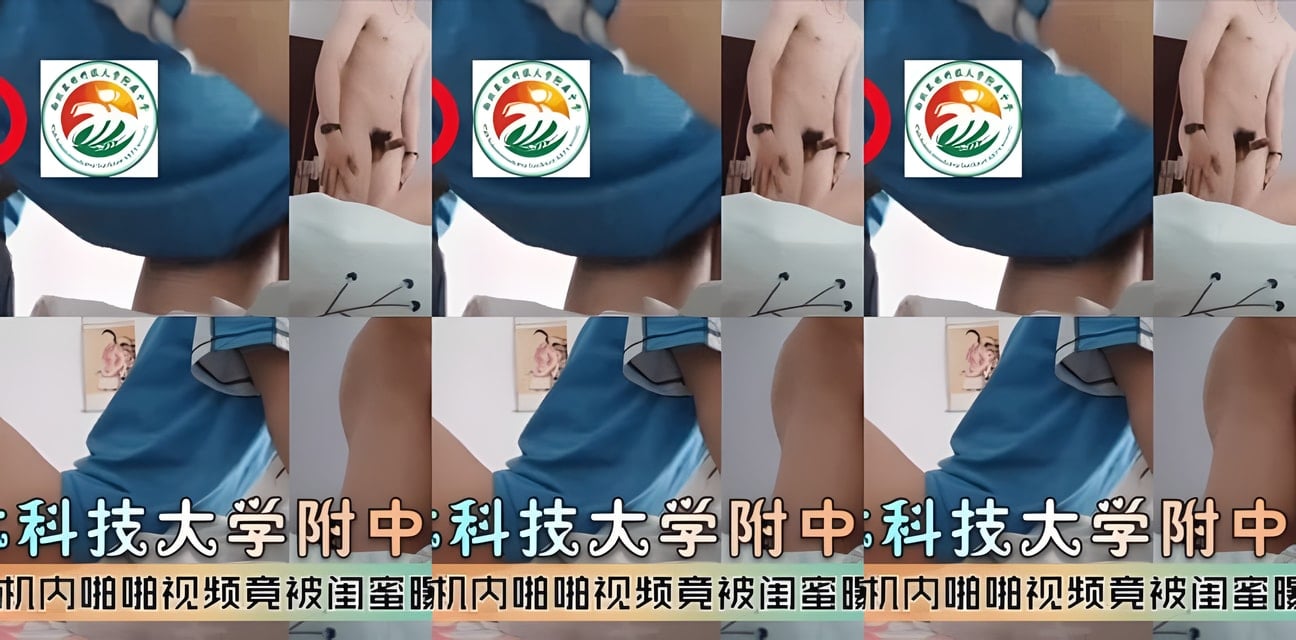 西北农林附中康佳栋女友手机私密视频被闺蜜曝光售卖！校园新瓜炸锅