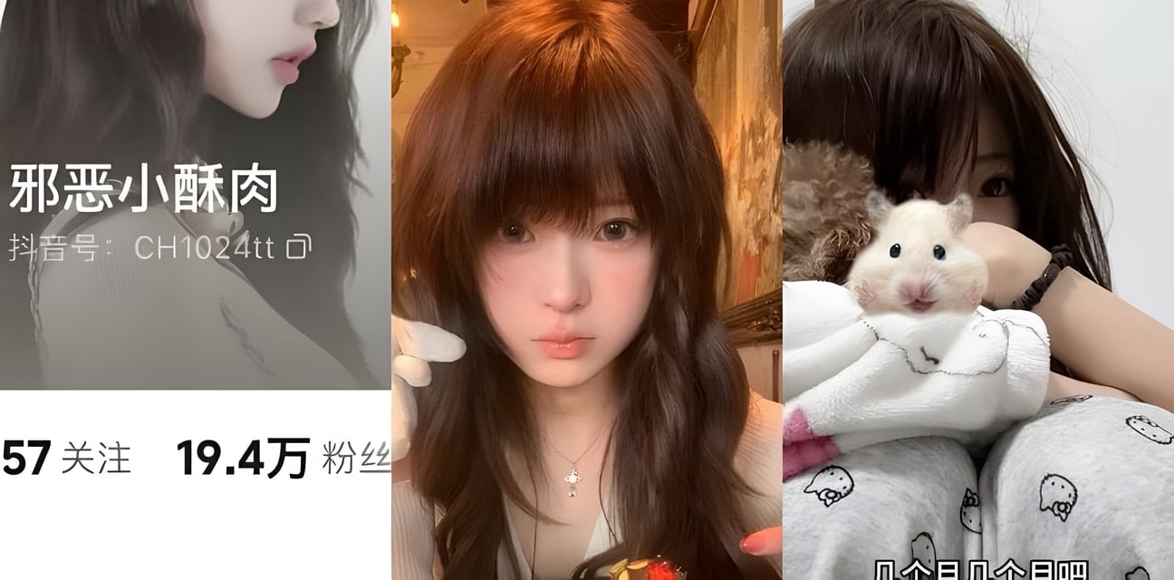 抖音20w粉丝网红邪恶小酥肉曝光前男友背叛！深情少女惨遭渣男伤害