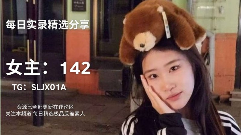 反差女友黑丝诱惑 每日爆料引热议
