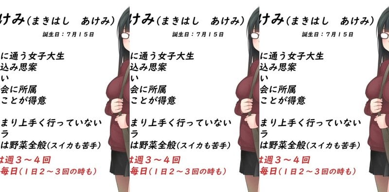 牧橋あけみ(姉)里番3D重磅回归