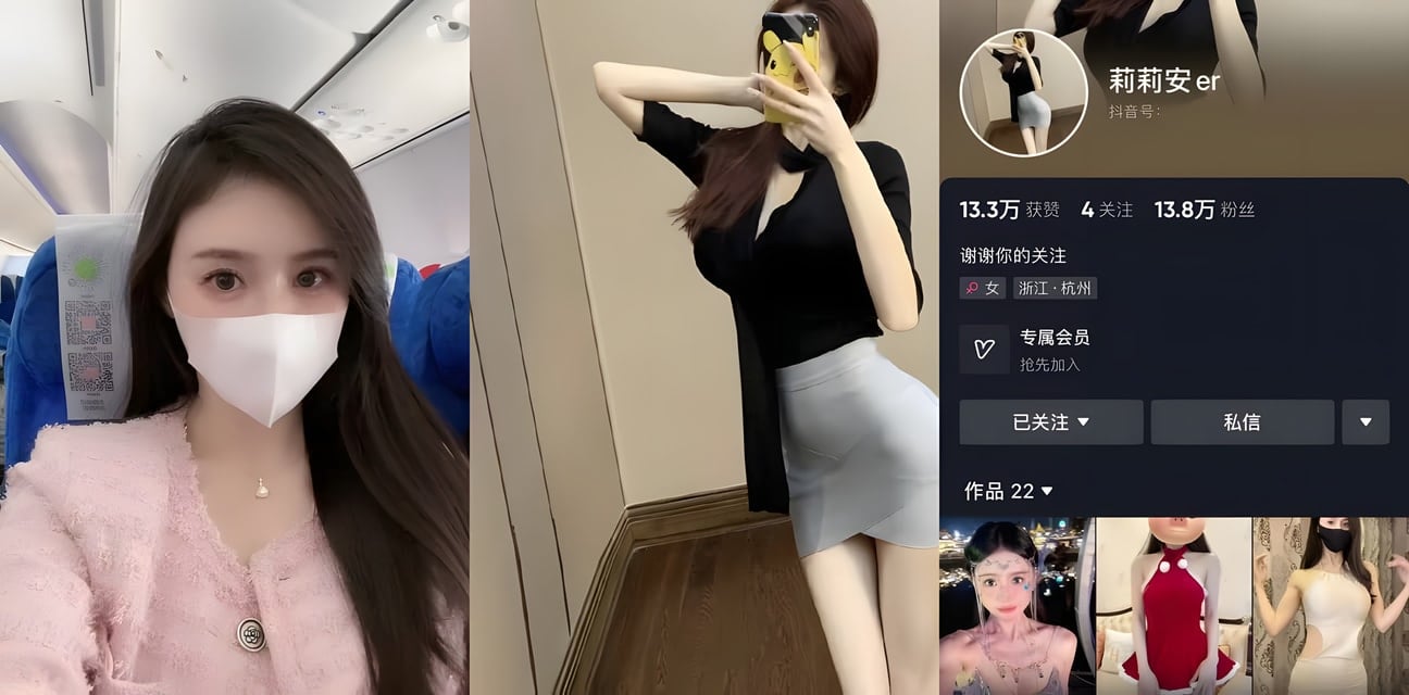 抖音网红莉莉安一对一私密视频流出！甜美小妹翘臀浪叫任君征服